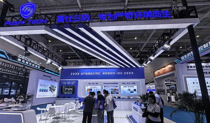 FushiZK在IOTE 2025深圳展示三防平板