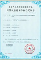 自願性產品認證